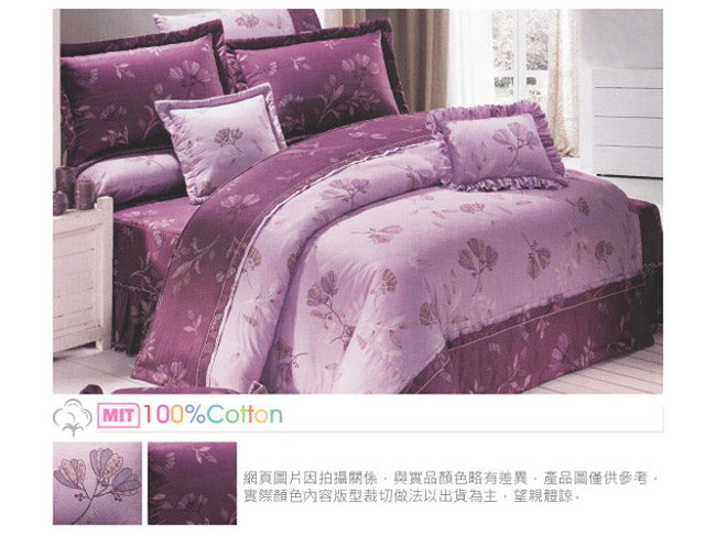 BUTTERFLY-台製40支紗純棉加高30cm加大雙人床包+雙人鋪棉兩用被-羅曼夜-紫