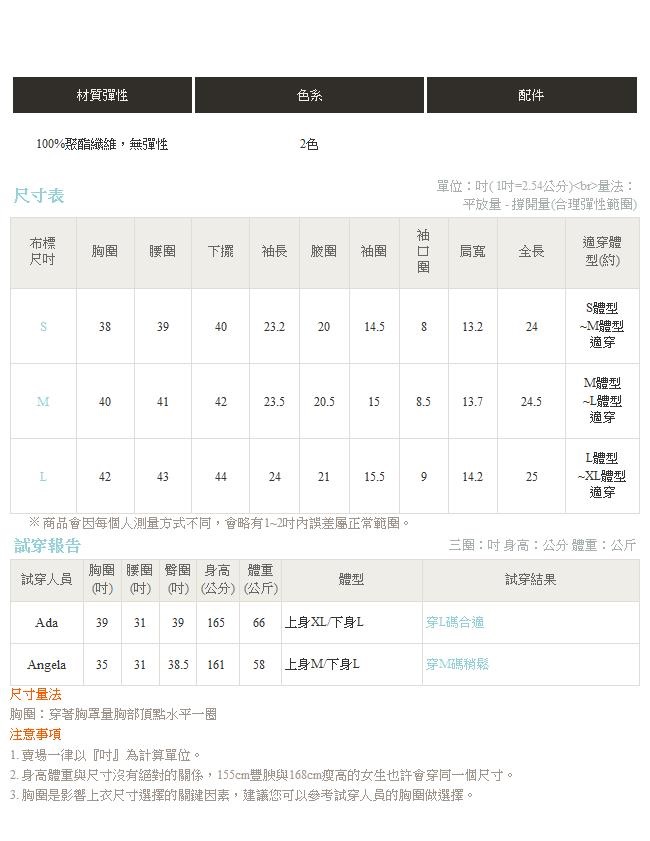 大領荷葉邊綁帶設計袖口蕾絲長袖上衣-OB嚴選