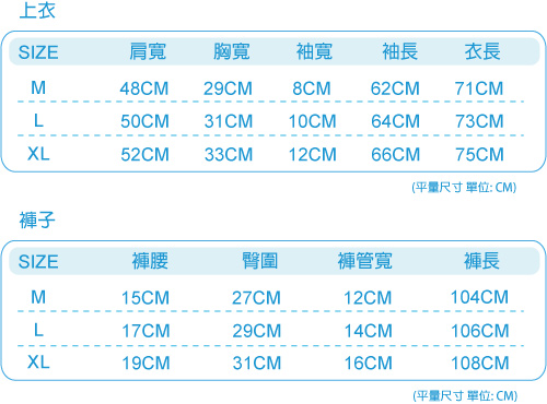 羅絲美睡衣 - 舒適簡約風長袖褲裝睡衣 (時尚灰)