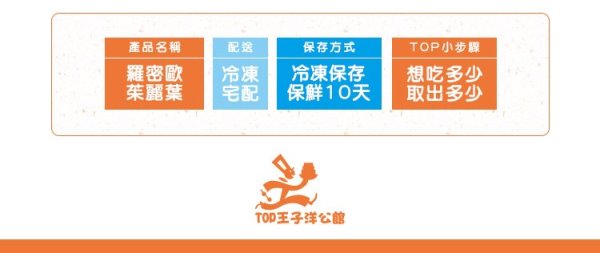 TOP王子 羅密歐茱麗葉義式杯子蛋糕(10入/盒)