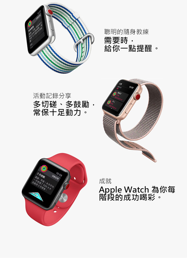 Apple Watch Edition(GPS+網路) 38mm白色陶瓷錶殼+柔白配石灰運