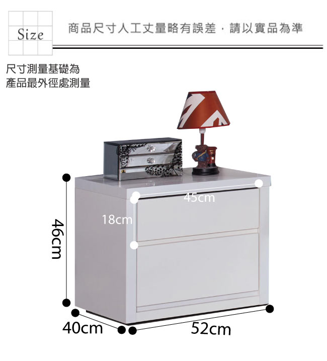 品家居 凱絲1.7尺雙抽床頭櫃-52x40x46cm-免組