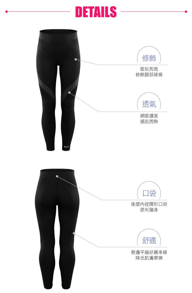 SHOCK ABSORBER ACTIVE LEGGING新女力緊身長褲BLK