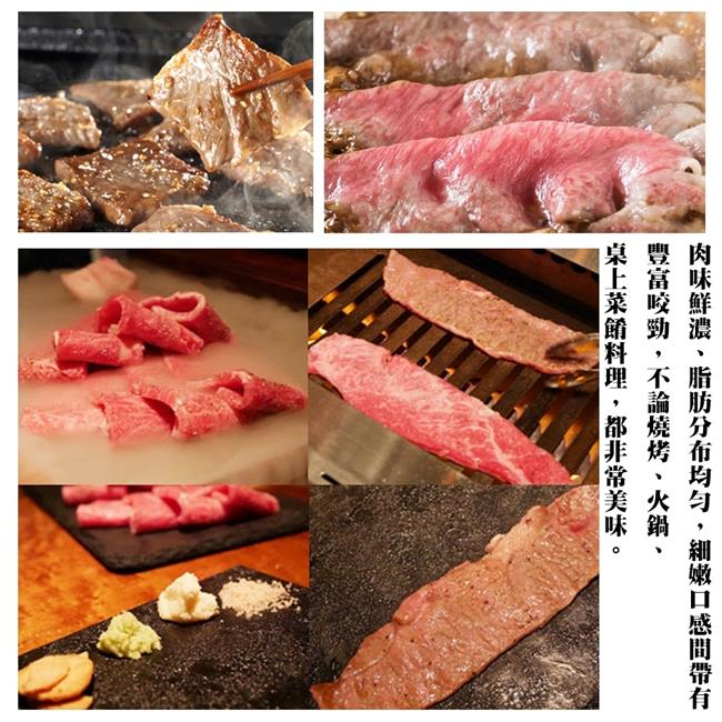 【海肉管家】美國極黑和牛SRF金牌無骨牛小排肉片3包(每包約150g)