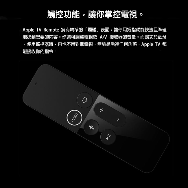 Apple TV 32G(MR912TA/A)