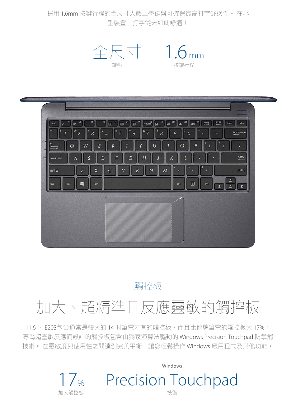 ASUS E203MA 11吋筆電(N4000/4G/64G EMMC/粉