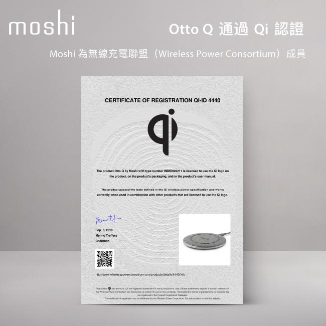 Moshi Otto Q 無線充電盤