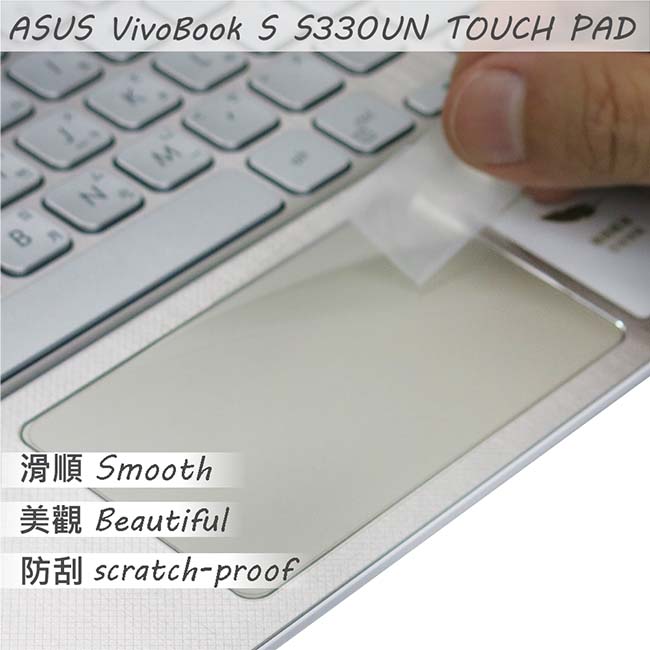 EZstick ASUS S330 S330UN 專用 TOUCH PAD 觸控版 保護貼