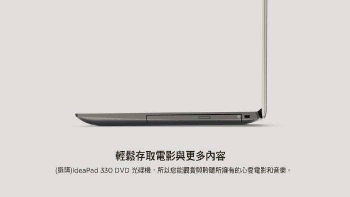 Lenovo IdeaPad 15吋雙碟(i5-8250U/4G/1TB+128G/MX150