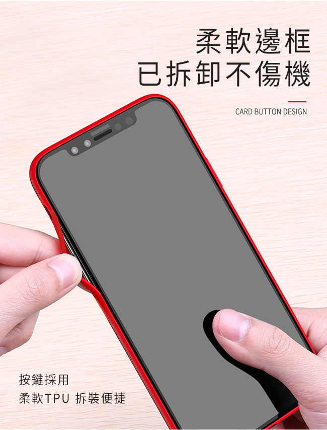 iStyle iPhone X/XS 5.8吋 英倫磁鐵手機殼