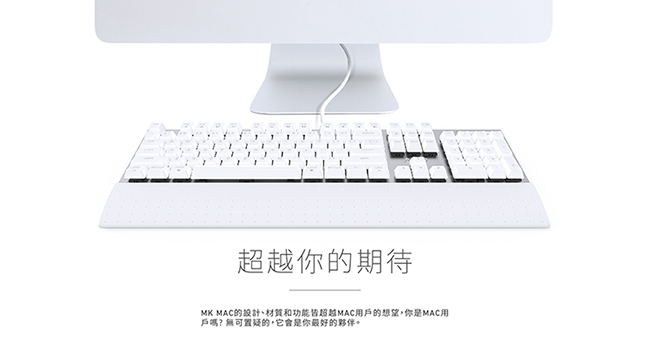 AZIO MK MAC 機械式鍵盤
