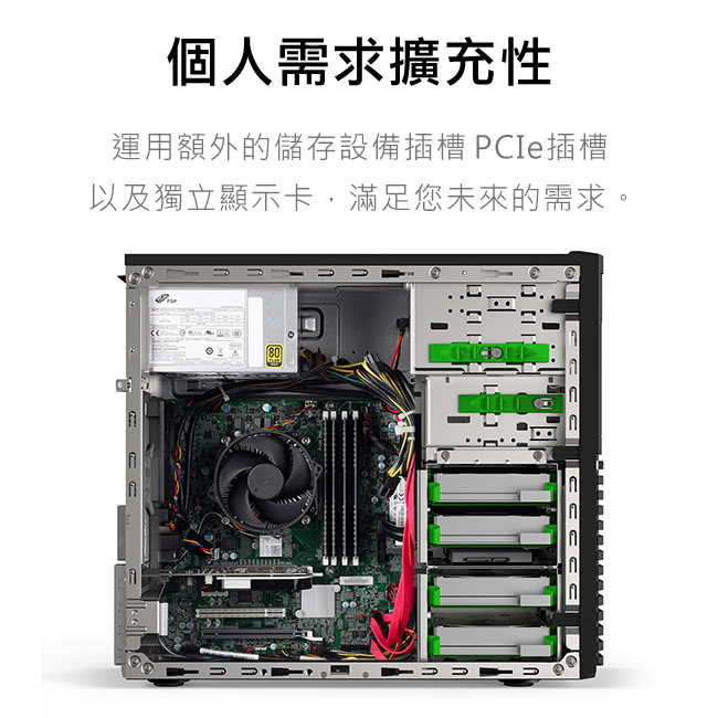 Acer VM4660 i5-8500/8G/1TB×2/W10P