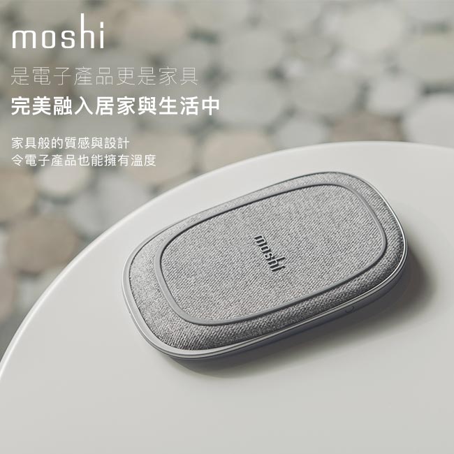 Moshi Porto Q 5K 無線充電行動電源