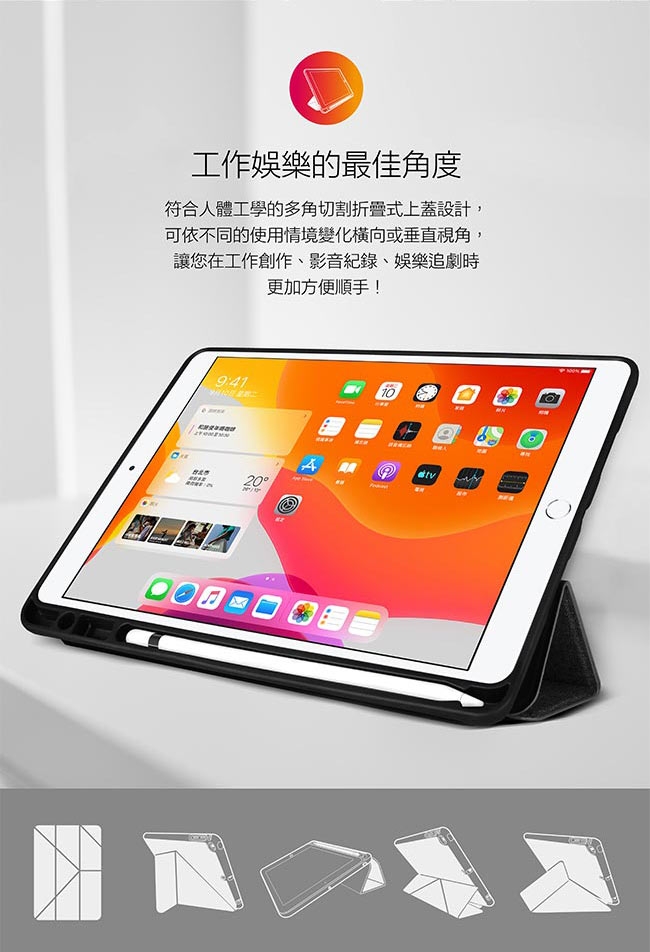 JTLEGEND iPad 2019 Amos 10.2吋 折疊布紋皮套(含筆槽)