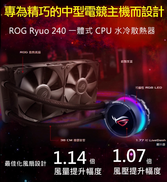 華碩Z390平台[貝莉莓S7]i7-9700K/16G/RTX2070S/1TB_M2