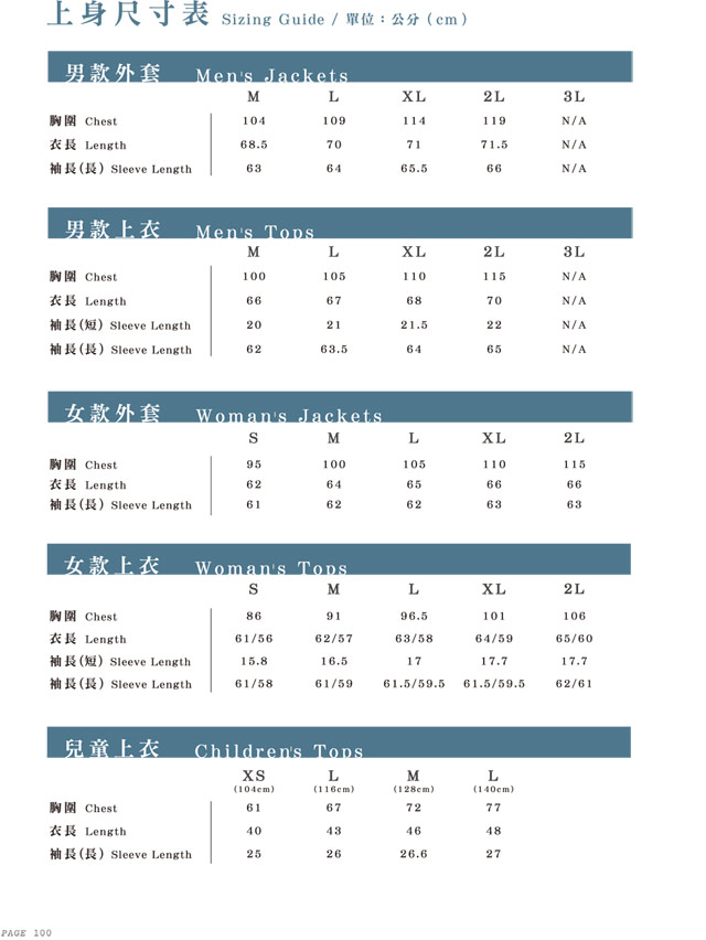 Wildland 女Highest彈性圓領保暖衣白