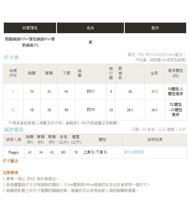 IREAL【約會穿搭】優雅細條紋兩側綁帶條紋洋裝