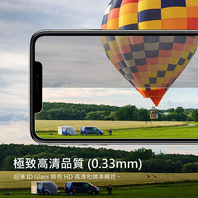 【Ringke】iPhone XS Max [ID Glass] 強化玻璃螢幕保護貼