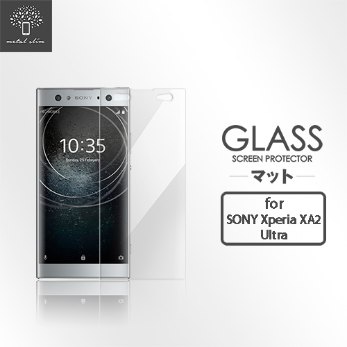 Metal-Slim Sony Xperia XA2 Ultra 9H鋼化玻璃保護貼
