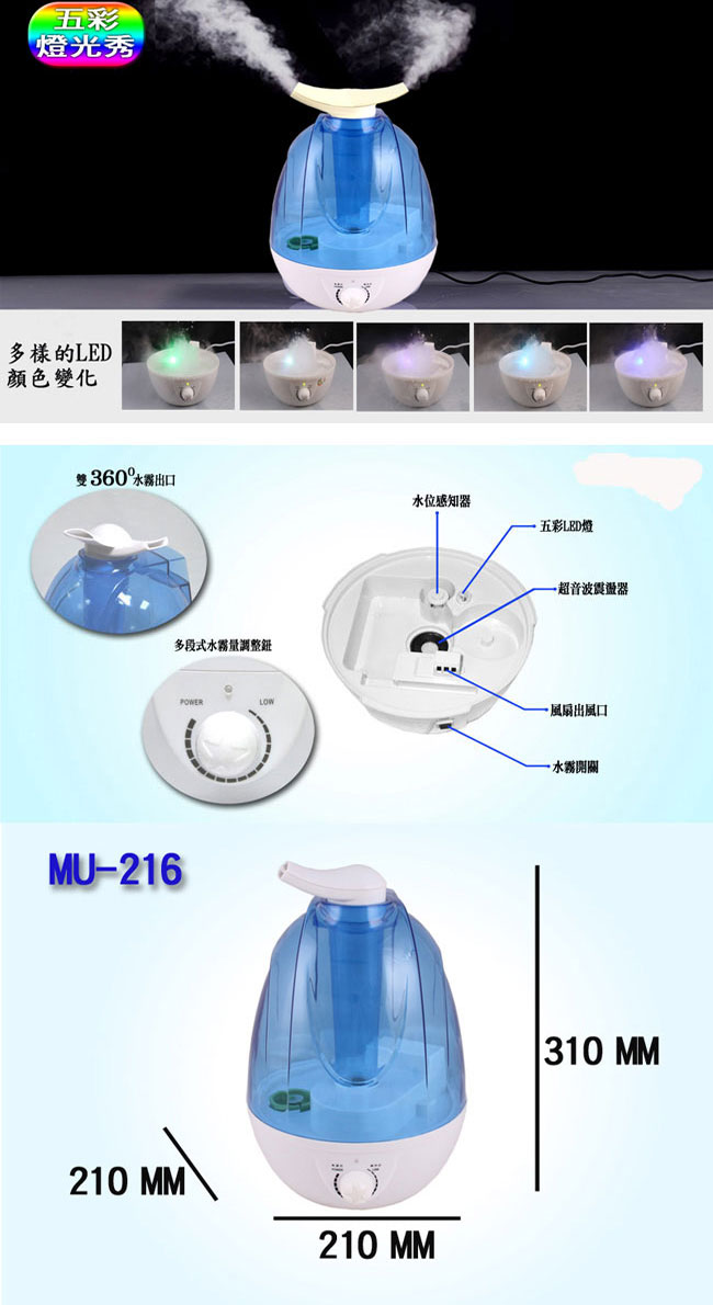 宇晨Denil Milu 3.5L超大容量水氧加濕機