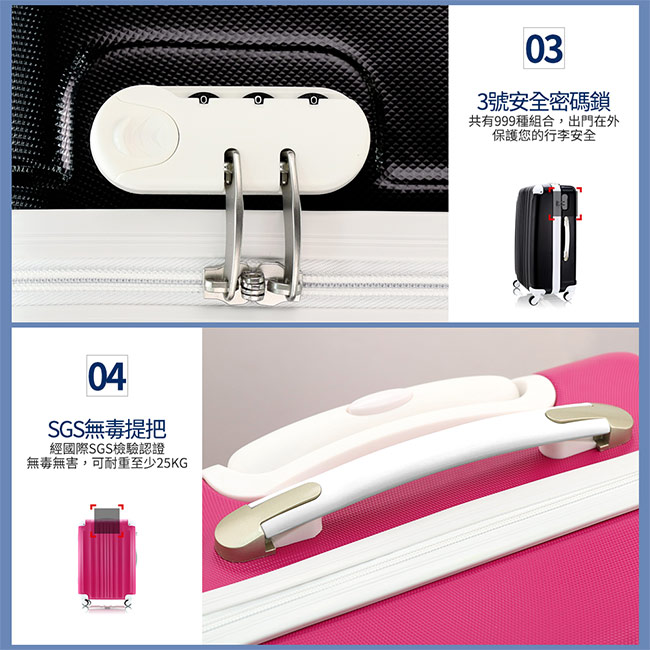 AoXuan 20吋行李箱 ABS防刮耐磨旅行箱 果汁Bar系列(桃紅色)