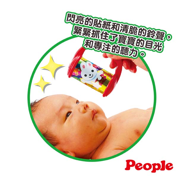 日本People-閃亮手搖鈴(0m+)