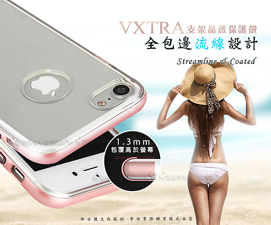 VXTRA Samsung Galaxy J4 晶透支架保護殼 手機殼