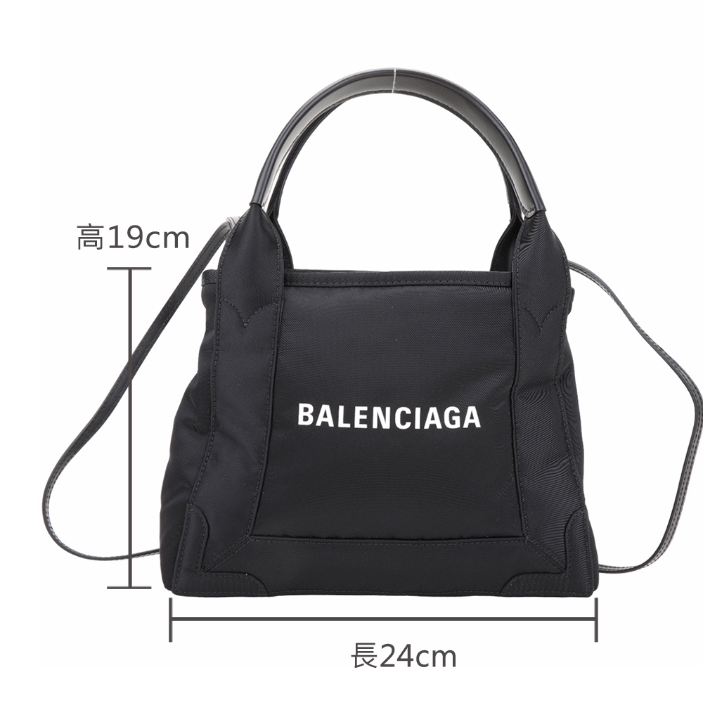 BALENCIAGA Navy Cabas XS 黑色尼龍手提/肩背托特包(附萬用包) | 歐系