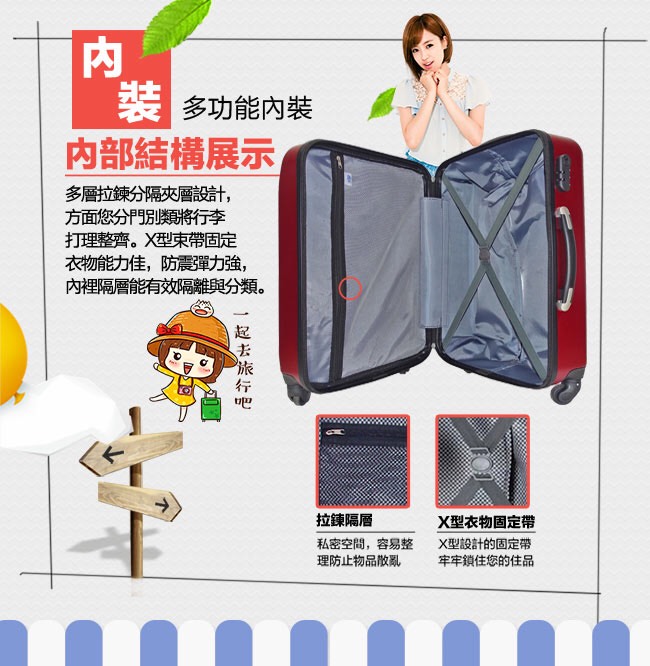 (福利品 24吋)混款ABS硬殼箱/行李箱/旅行箱