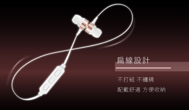 KINYO 白金玫瑰立體聲藍芽耳機麥克風(BTE-3660)運動型