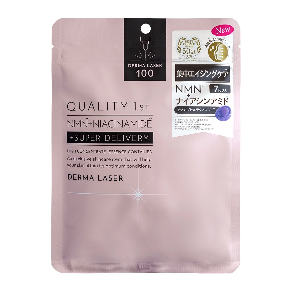 COSME 受賞高密NewDERMA LASER00集中エイジングケアNMN7枚入りナイアシンアミドナノカプセルテクノロジーQUALITY 1STNMNNIACINAMIDE+SUPER DELIVERYHIGH CONCENTRATE ESSENCE CONTAINEDAn exclusive skincare item that will helpyour skin attain its optimum conditionsDERMA LASER1 クオリティファースト内 2角質まで3手入れのこと ニコチンアミドモノヌクレオチドナイアシンアミド※6レシチンダイズステロール、セラミドNP