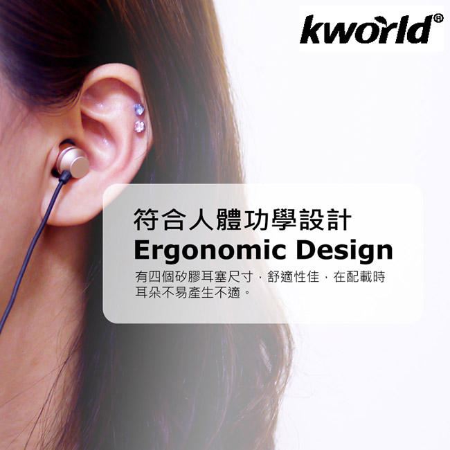 【Kworld 廣寰】音樂耳機麥克風S440(金色)