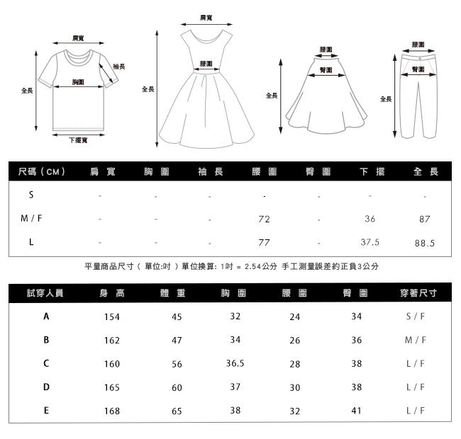 gozo 配色壓線素面鬆緊長褲(二色)