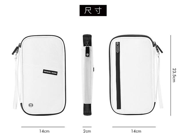 P.travel RFID防盜 防掃描卡片側錄 杜邦面料 護照證件夾 旅遊收納包