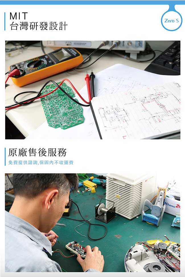 Zero-S 智慧偵測超薄型掃地機器人