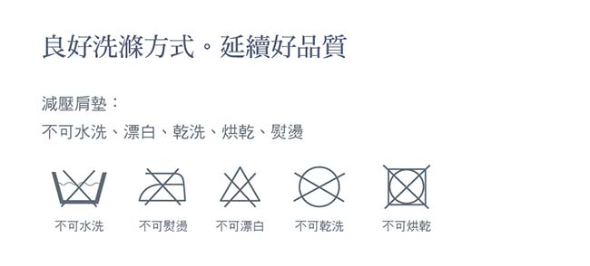 TENDAYS 風尚減壓肩墊 加長型 10對團購組(20入)(藍/灰滾邊 可選)