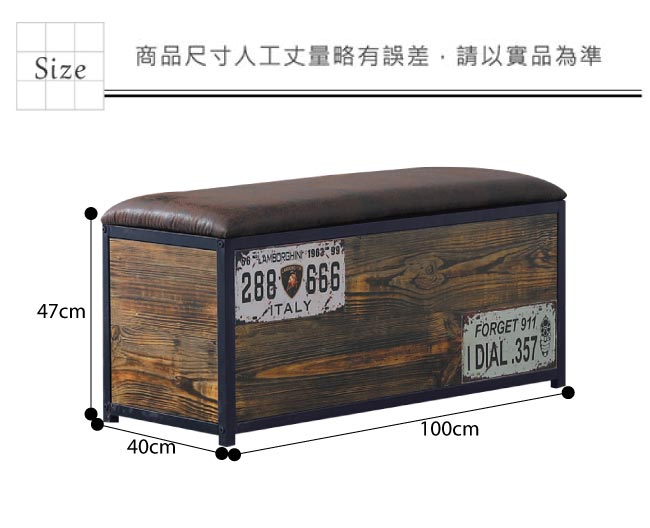 文創集 塔洛斯工業風皮革單層椅凳/長凳(內設收納層格)-100x40x47cm免組