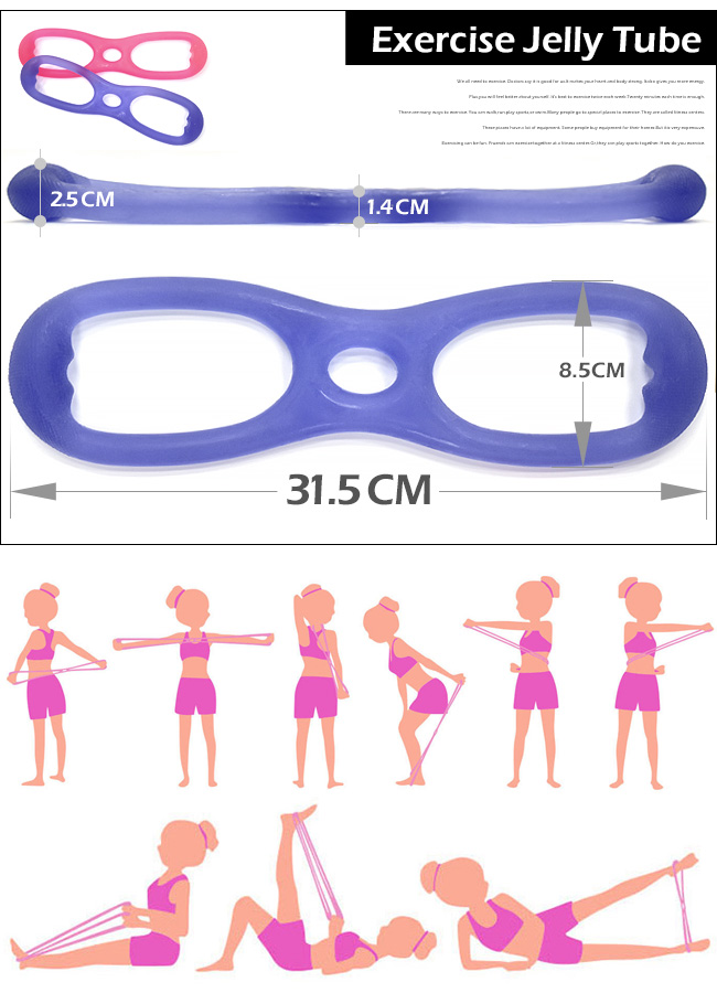 八字單孔款果凍繩 果凍拉力繩 彈力繩