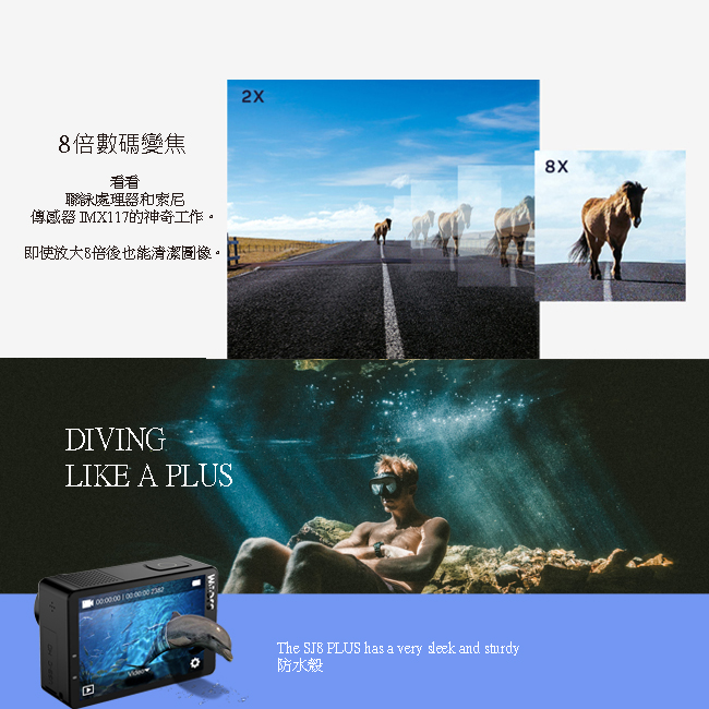 SJCAM SJ8 Plus防水型運動攝影機4K高畫質(公司貨)超值64G自拍組