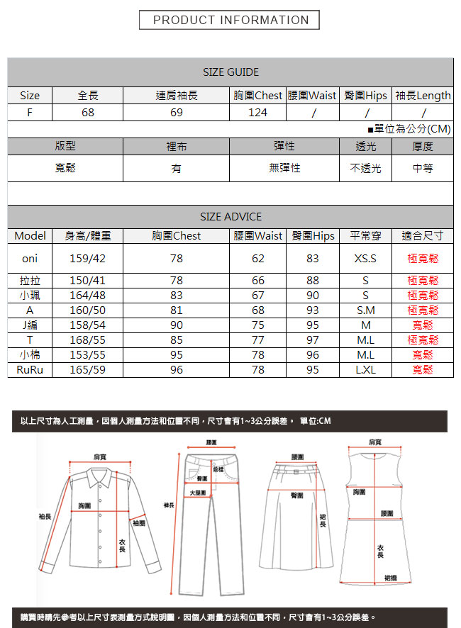 寬鬆拉鍊刷毛連帽外套 共三色 TATA