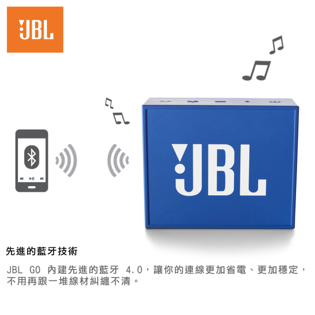 JBL GO 頂級聲效可通話無線藍牙喇叭