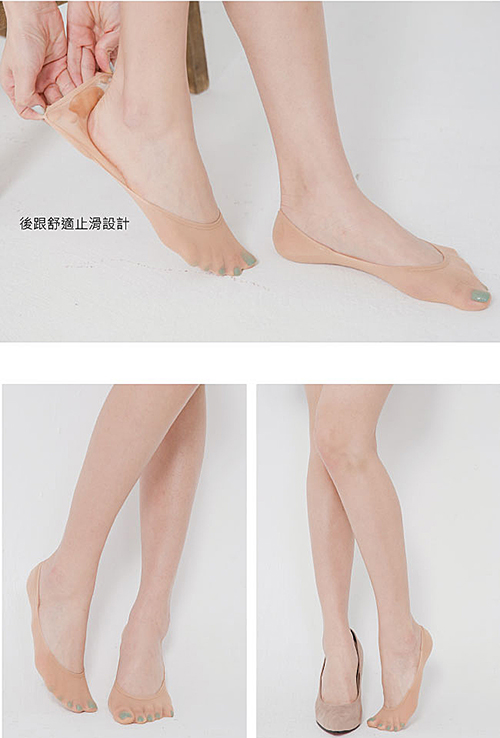 華貴 超薄透膚一體成型超淺口隱形襪-12雙 (絲襪材質)