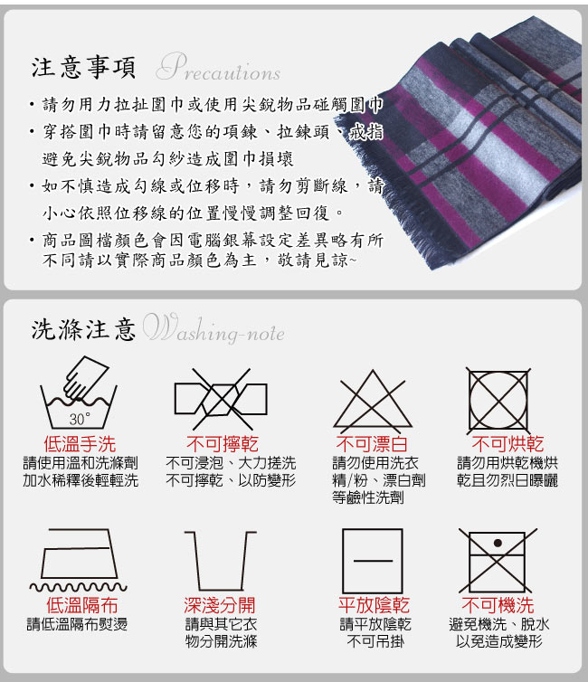 經典不敗-100%蠶絲圍巾（紫條紋）一條