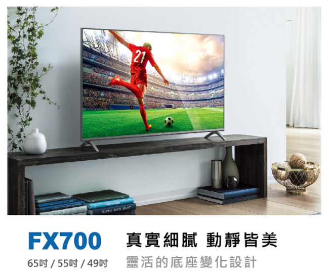 Panasonic國際 49吋 4K 智慧聯網液晶顯示器+視訊盒TH-49FX700W