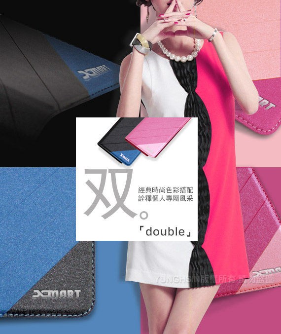 Xmart for SONY XPERIA XA1 Plus 完美拼色磁扣皮套