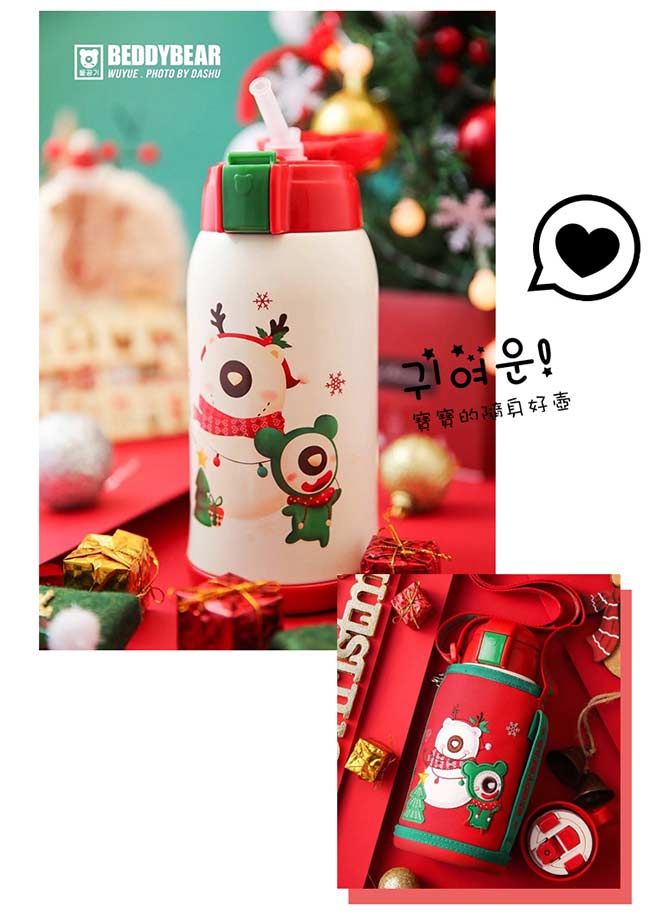 韓國 BEDDY BEAR-316不鏽鋼兒童可背式水壺630ML附3D造型杯套(聖誕樹款)