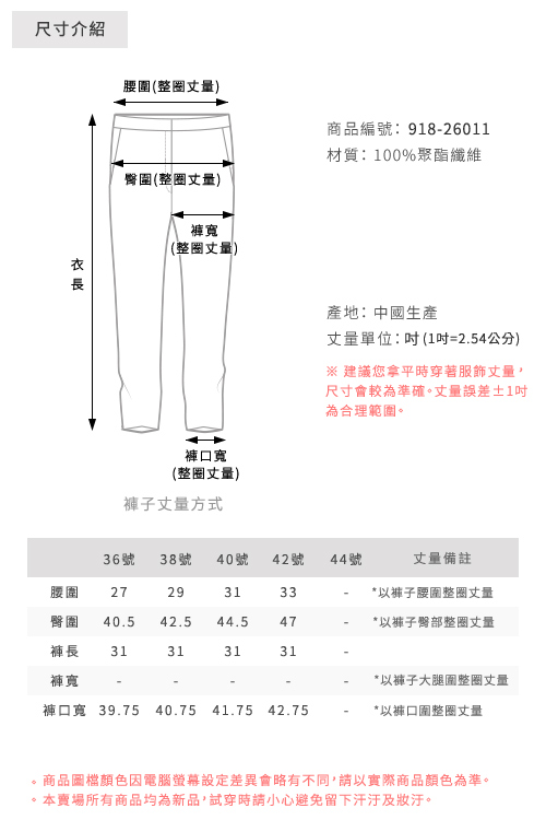 CHICA 復古普普波卡圓點百褶寬管褲(2色)