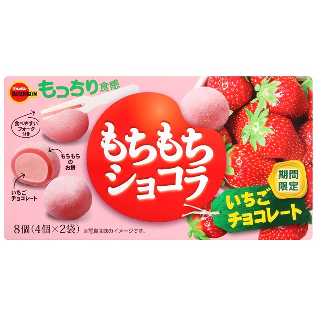 Bourbon北日本 草莓巧克力風味麻糬(87g)