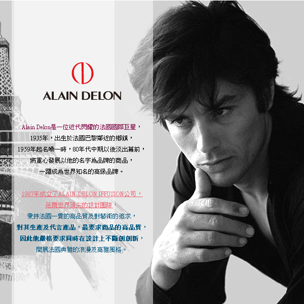 ALAIN DELON 亞蘭德倫 20吋旅者風範系列登機箱(黑)