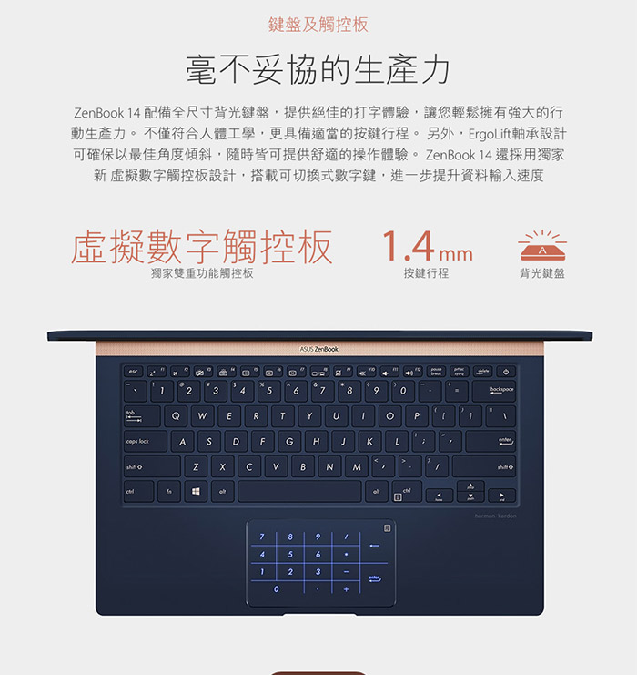 ASUS UX433FN 14吋輕薄筆電(i5-8265U/8G/512G/銀